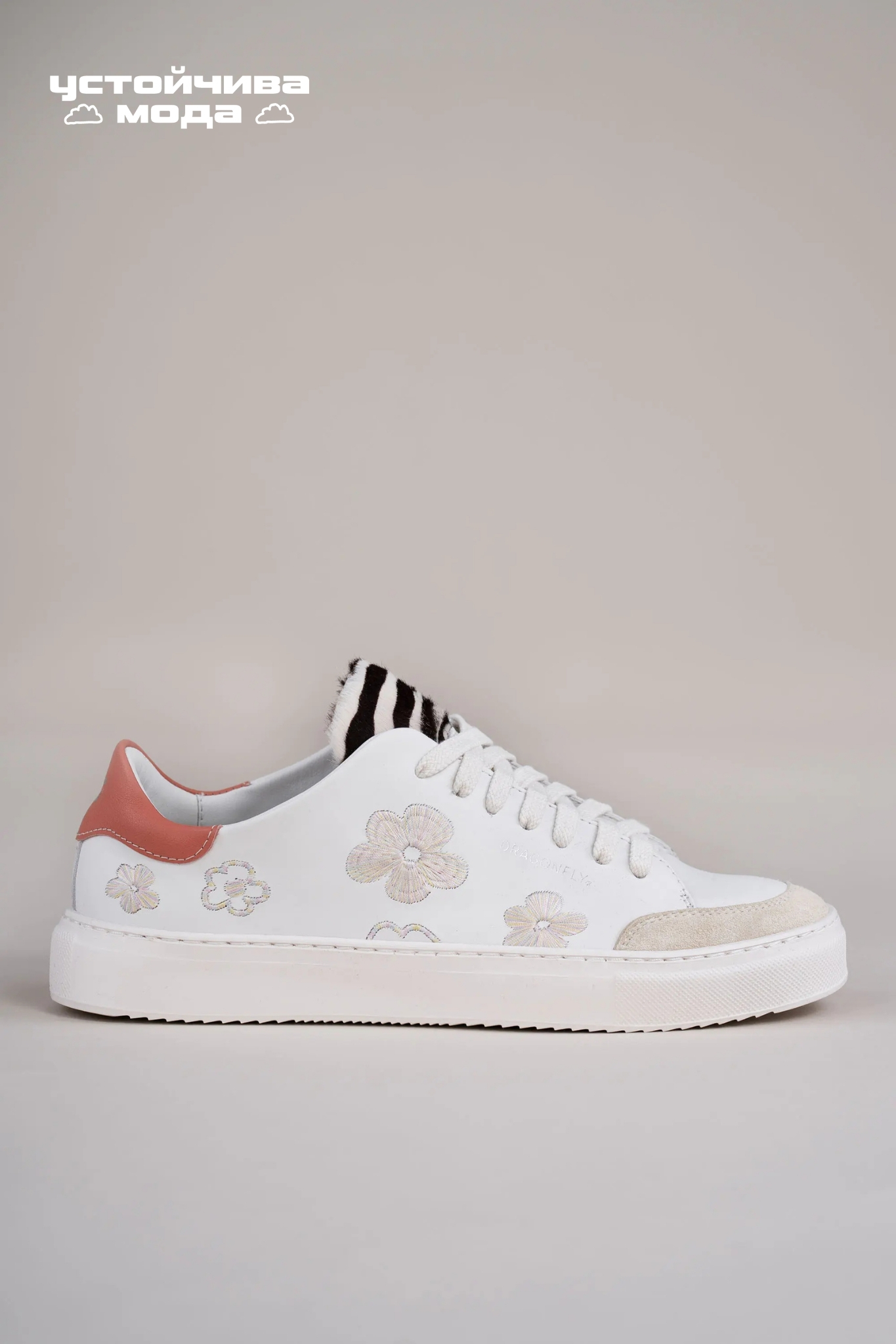 Сникърси ''Dragonfly