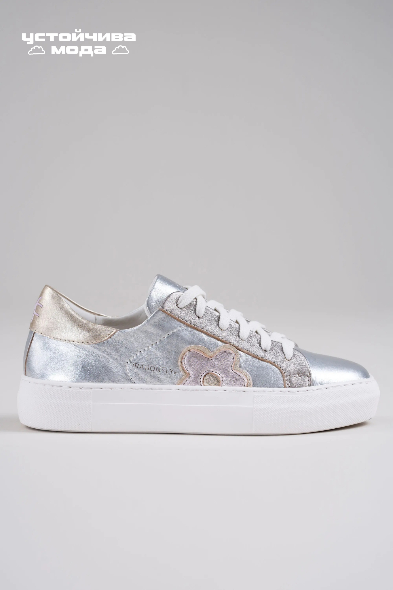 Сникърси ''Dragonfly